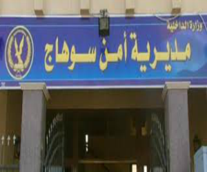   مصر اليوم - أمن سوهاج يضبط شخصًا بحوزته 10 أقراص مُخدّرة